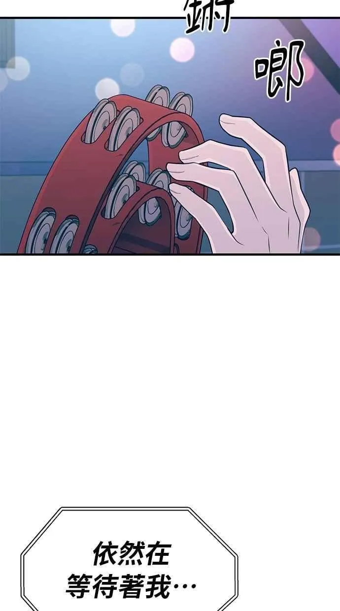 第119话 第48页