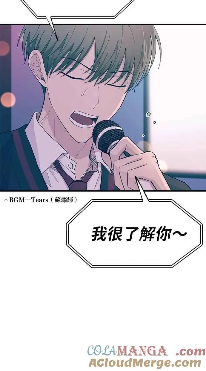 第119话 第49页