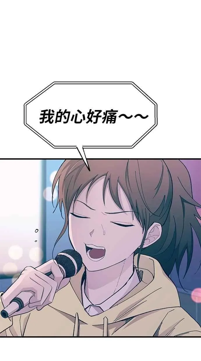 第119话 第50页