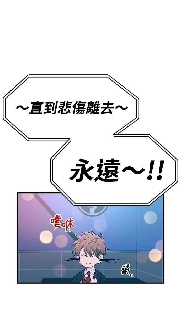 第119话 第51页