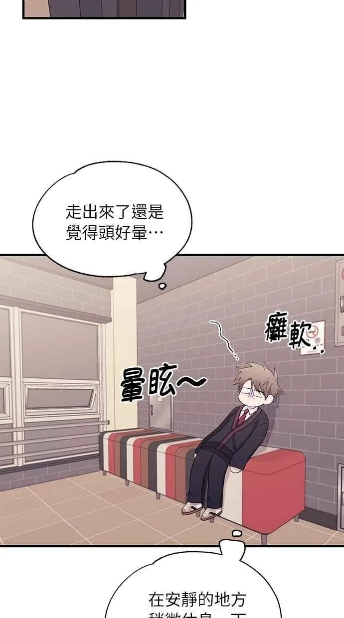 第119话 第53页