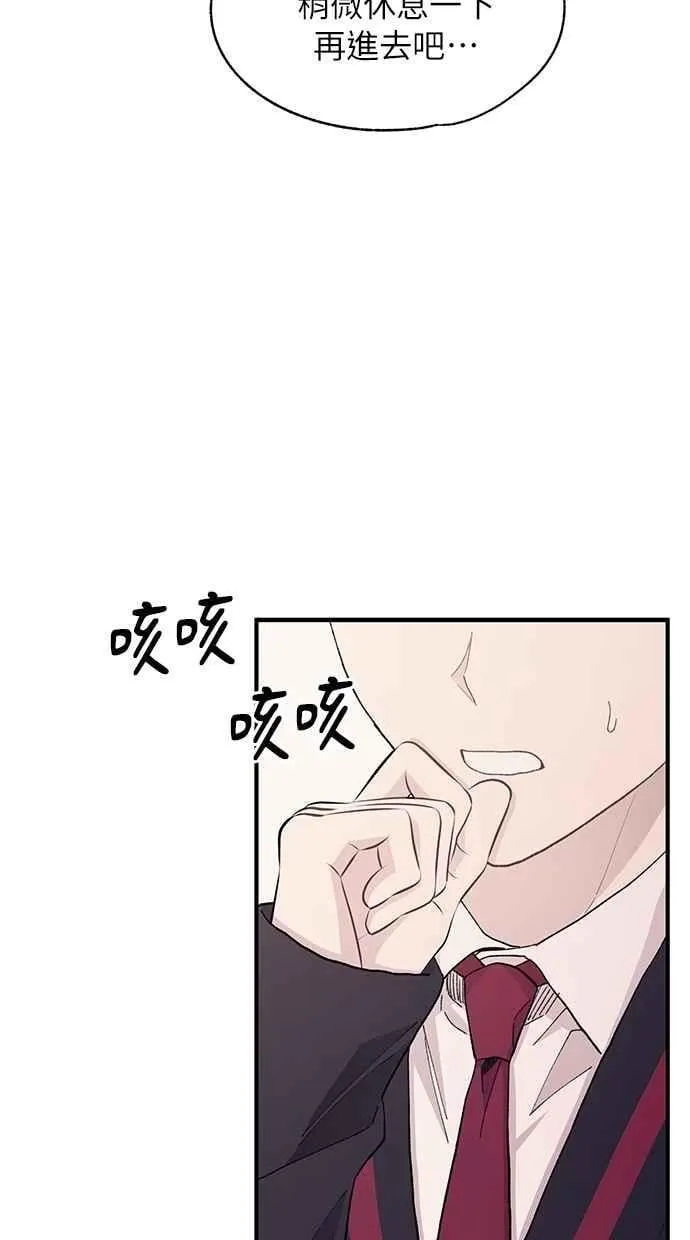 第119话 第54页