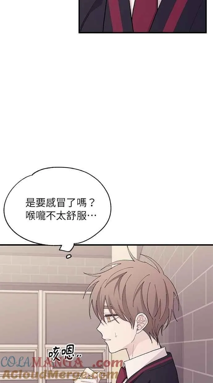 第119话 第55页