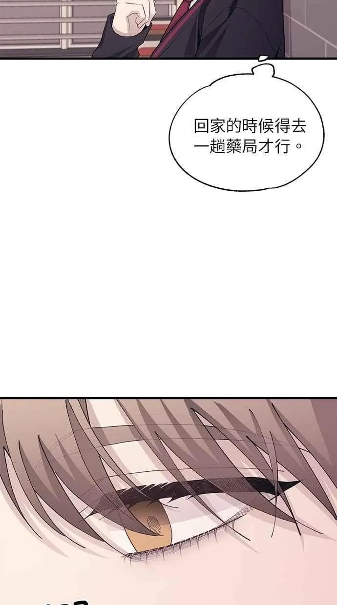第119话 第56页