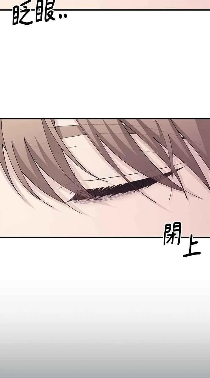 第119话 第57页