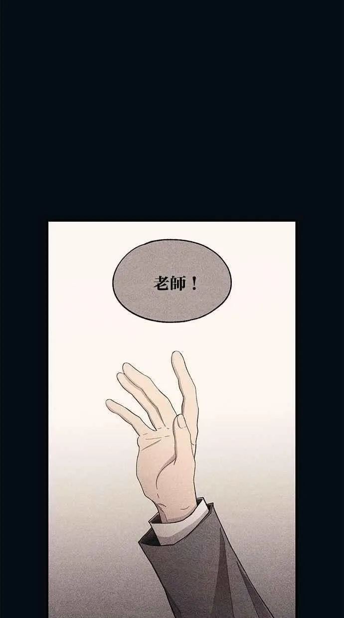 第119话 第59页
