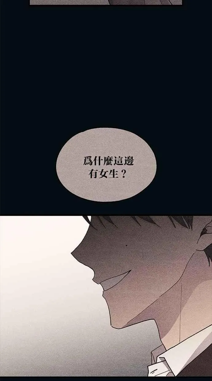 第119话 第60页