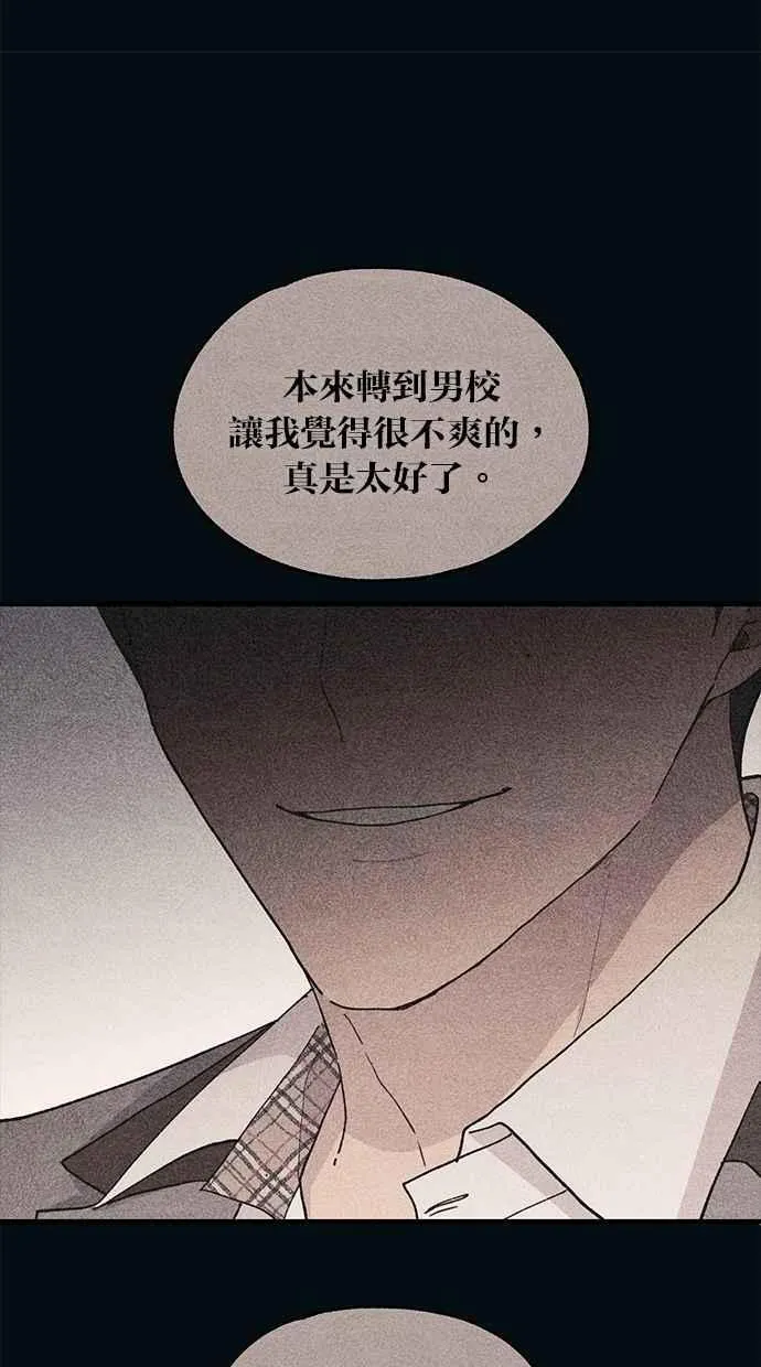 第119话 第62页