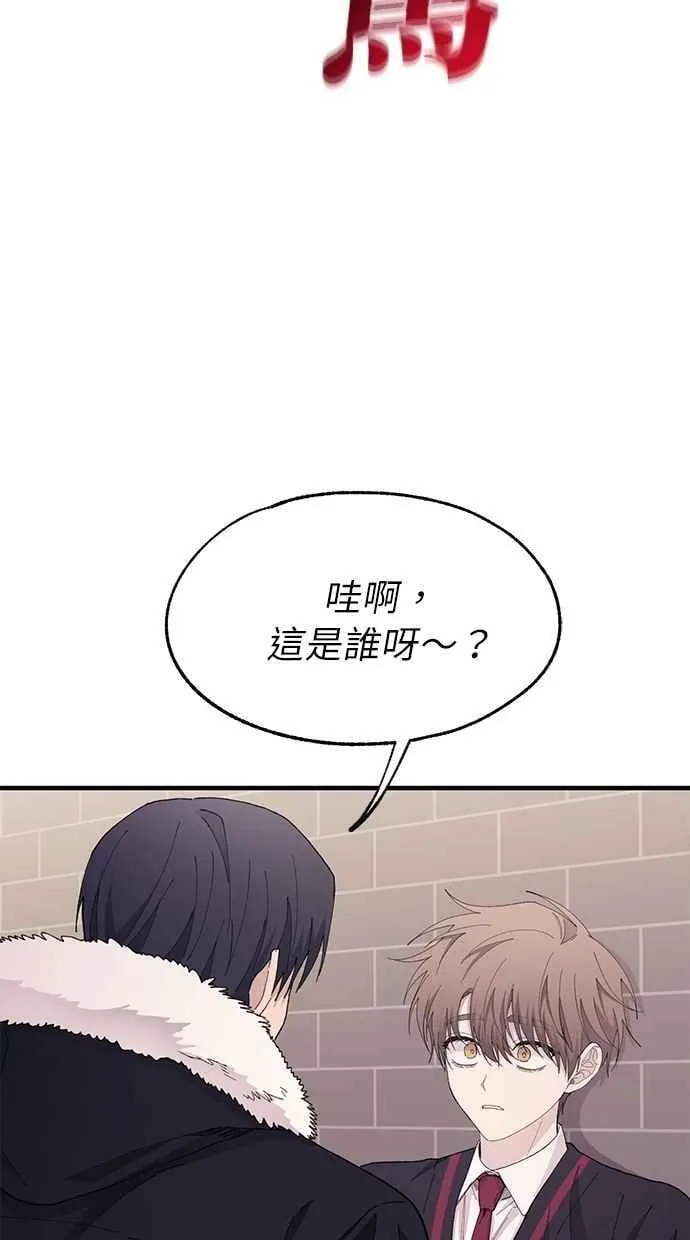 第119话 第65页