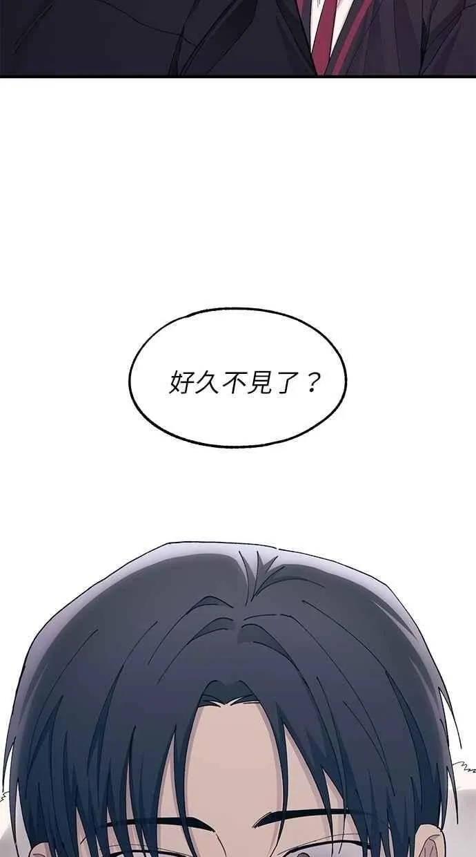 第119话 第66页