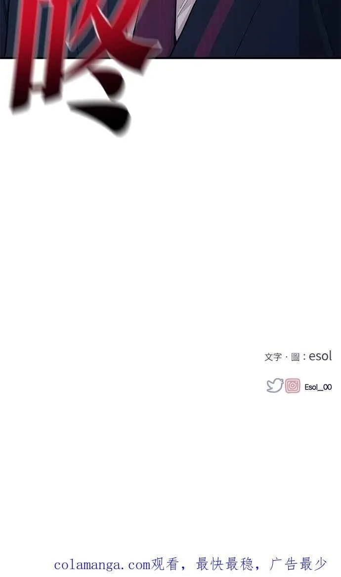 第119话 第69页