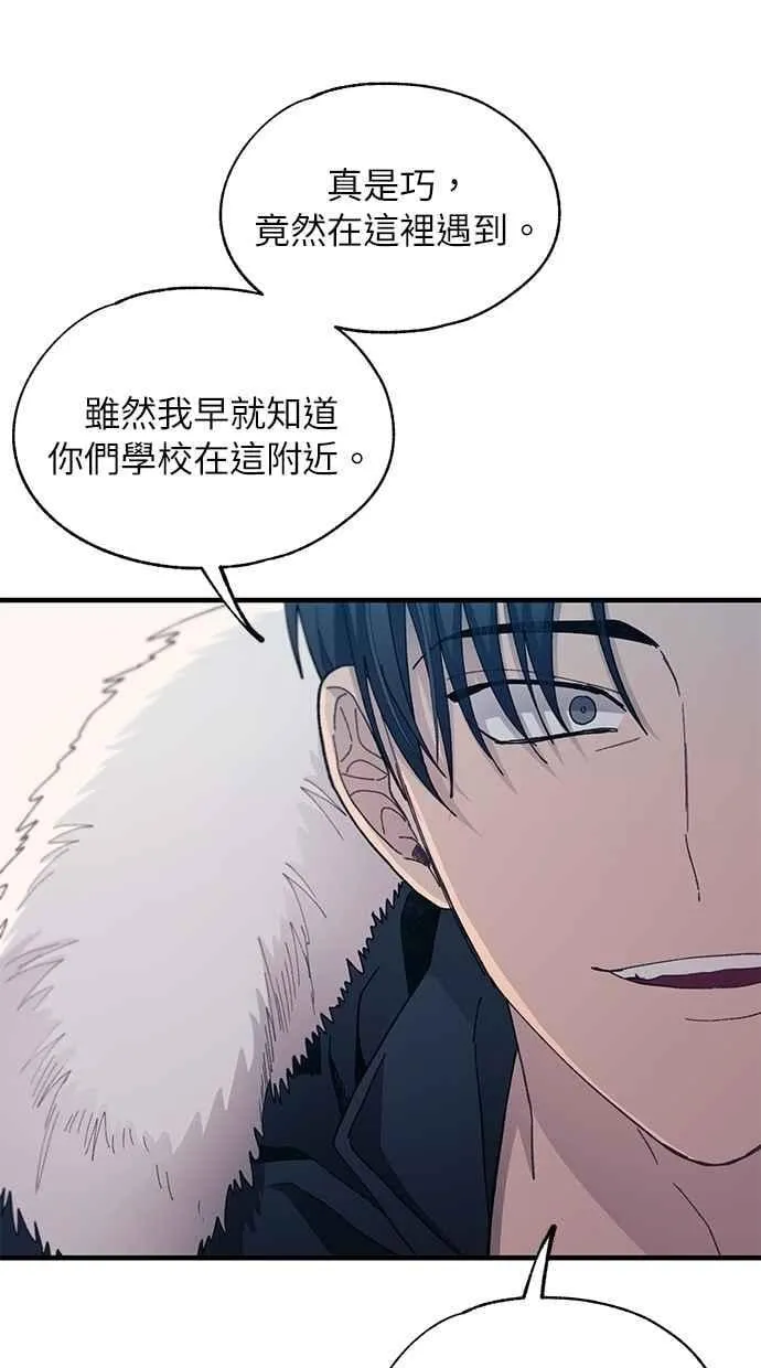 第120话 第5页