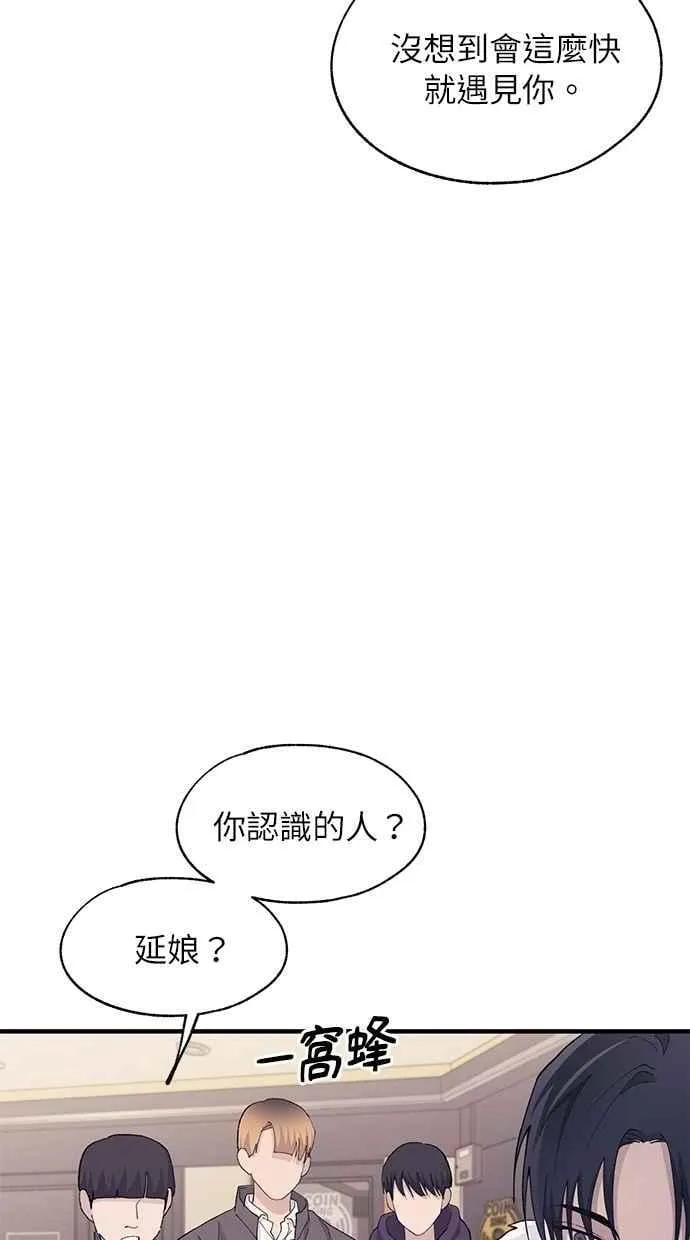 第120话 第6页