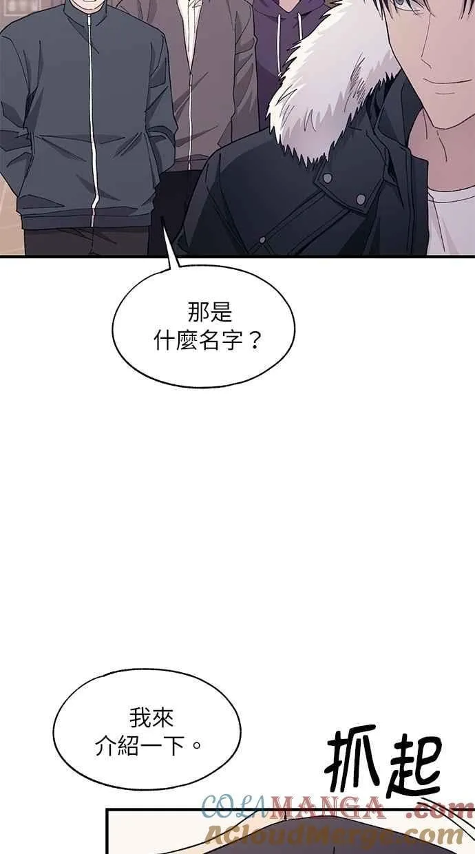 第120话 第7页