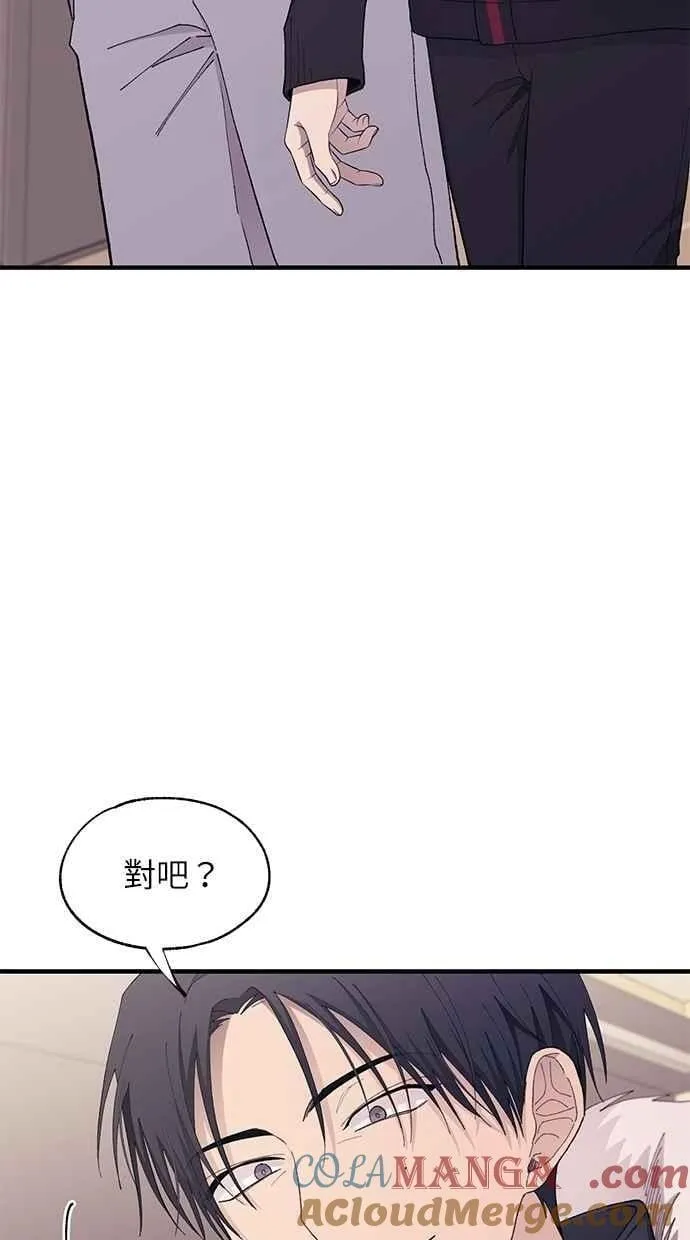 第120话 第10页