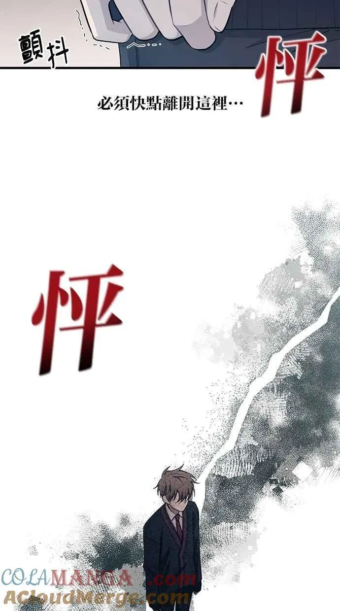 第120话 第13页