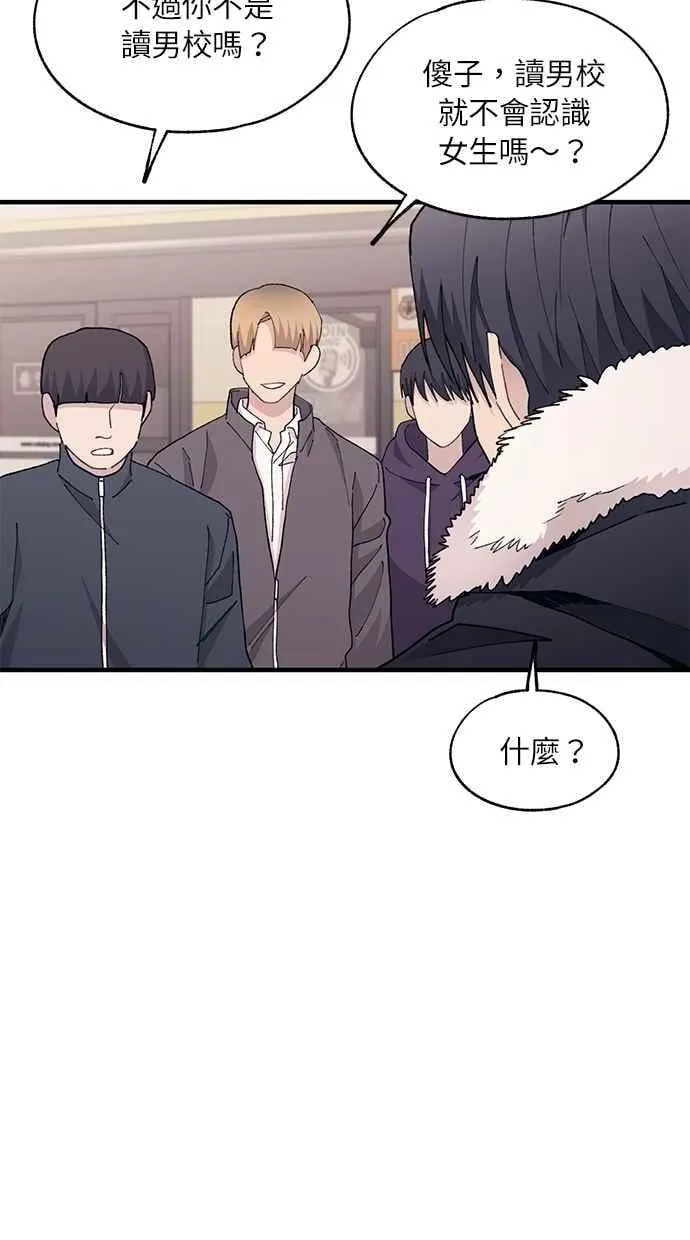 第120话 第15页