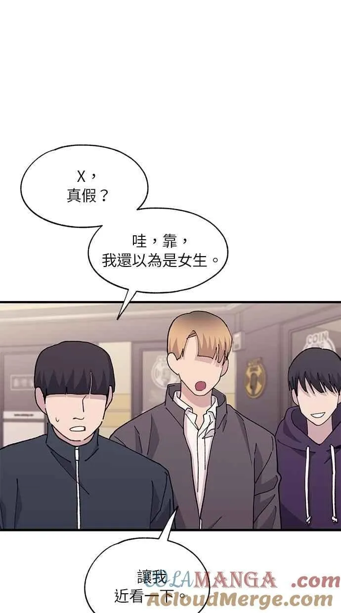 第120话 第19页