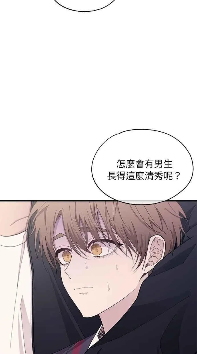 第120话 第20页
