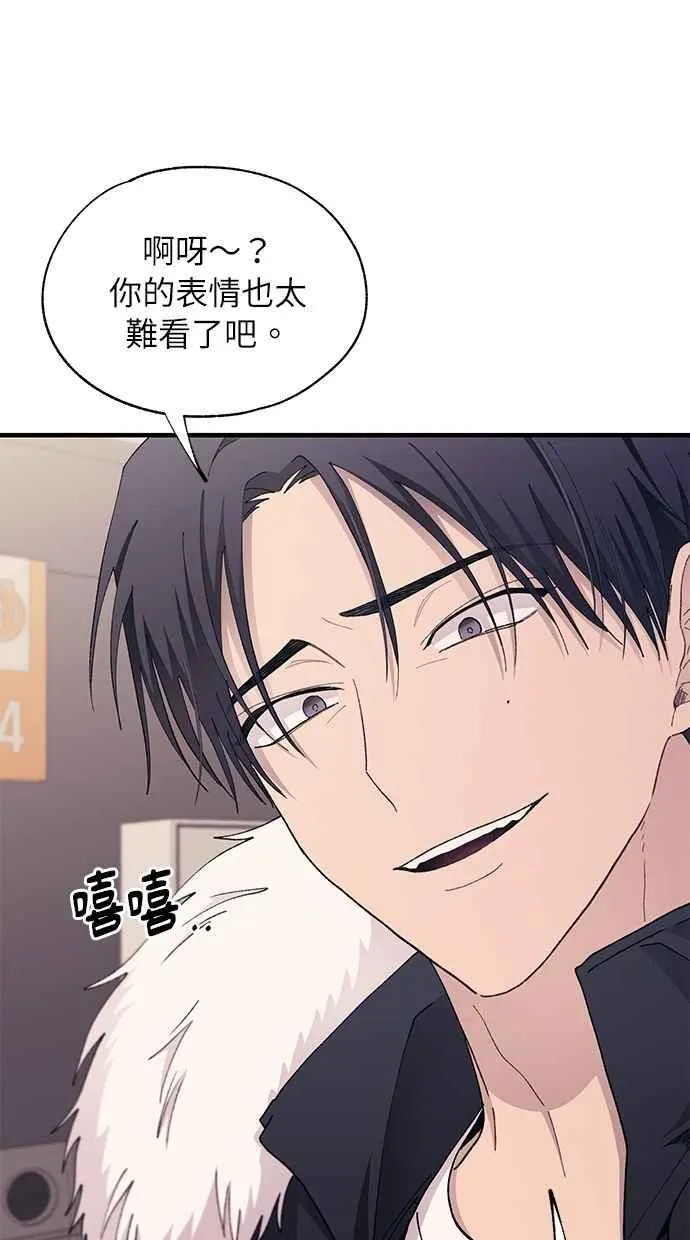第120话 第23页