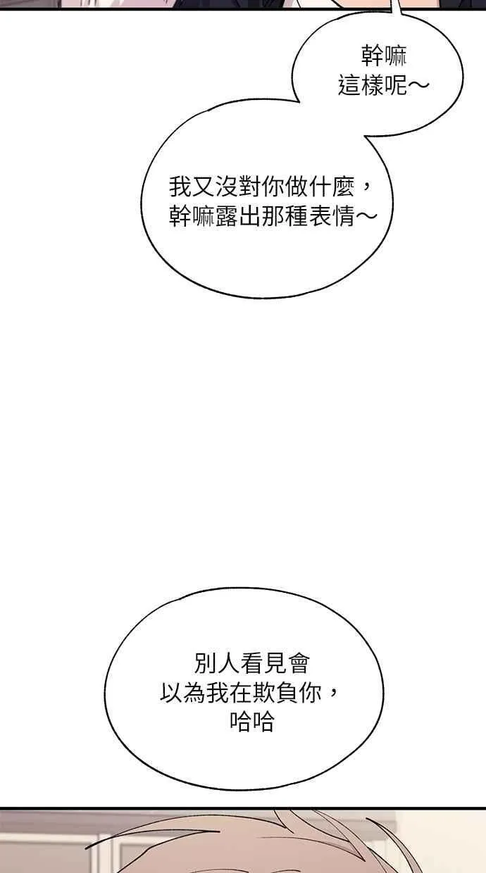 第120话 第24页