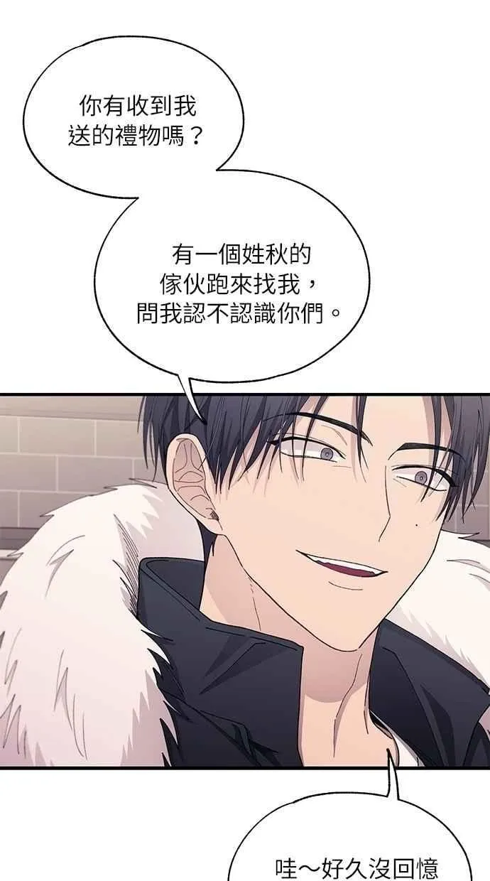 第120话 第26页