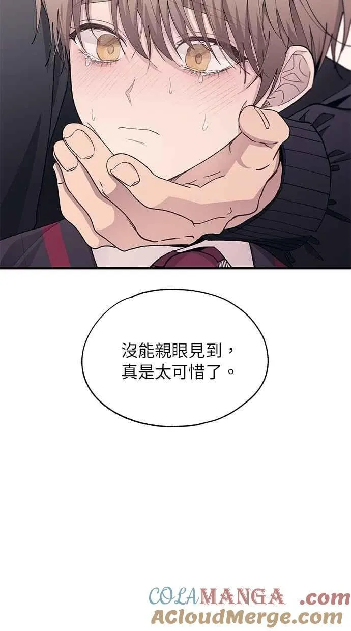 第120话 第28页