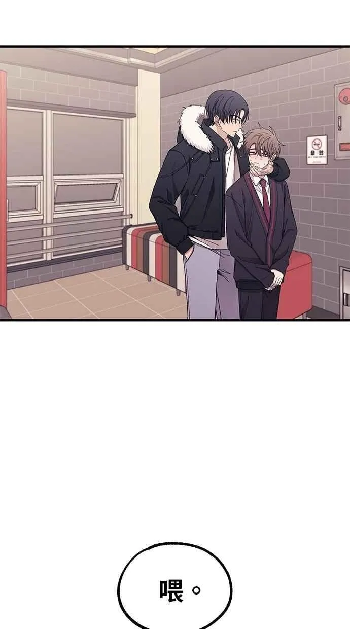 第120话 第29页