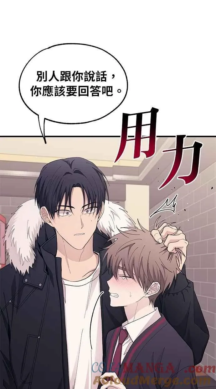 第120话 第31页