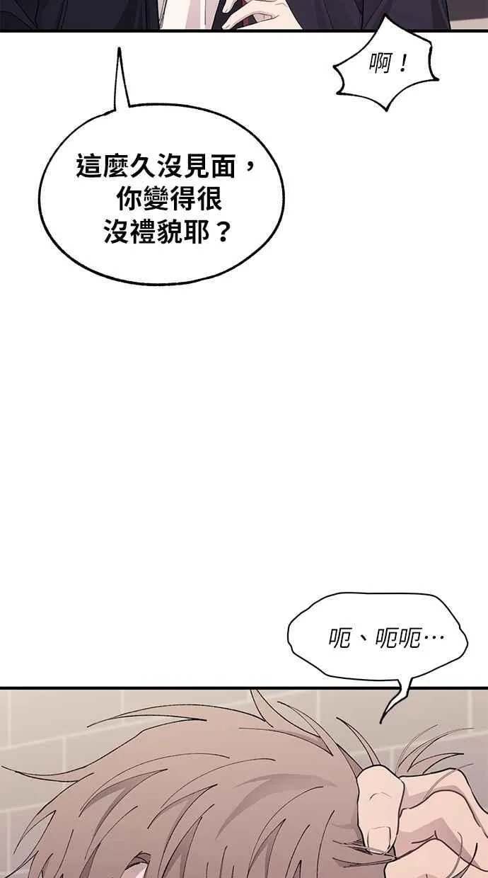 第120话 第32页