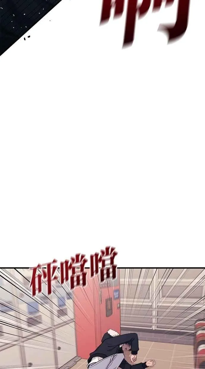 第120话 第38页