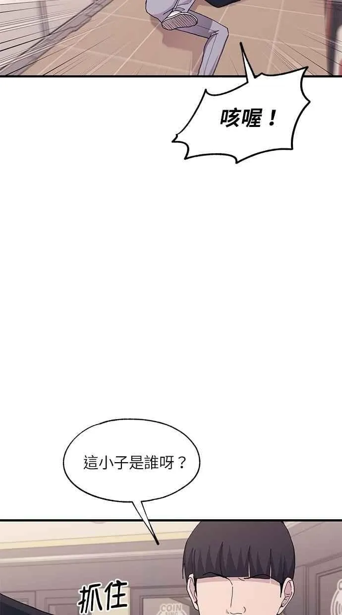 第120话 第39页