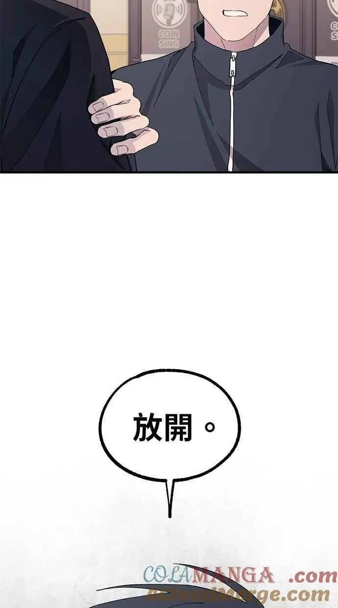 第120话 第40页