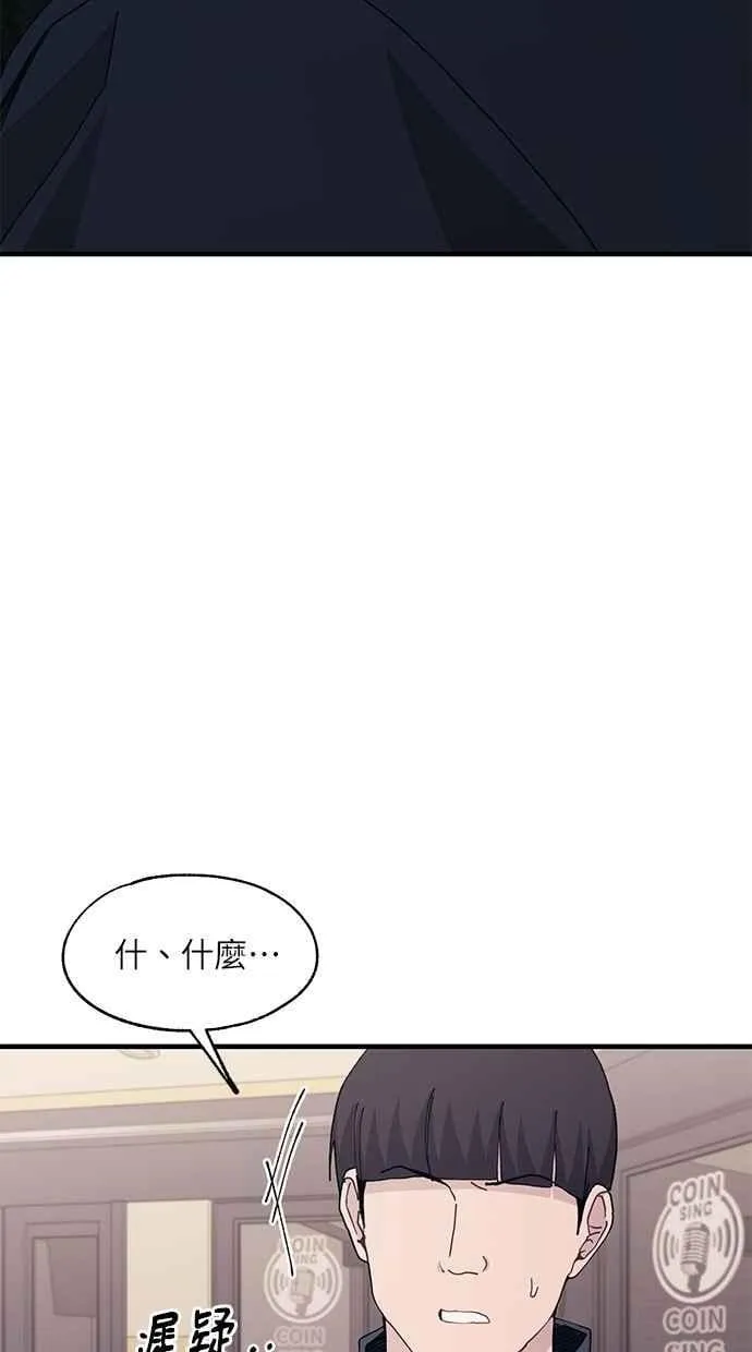 第120话 第42页