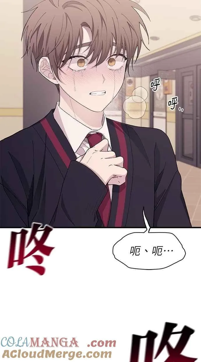 第120话 第49页