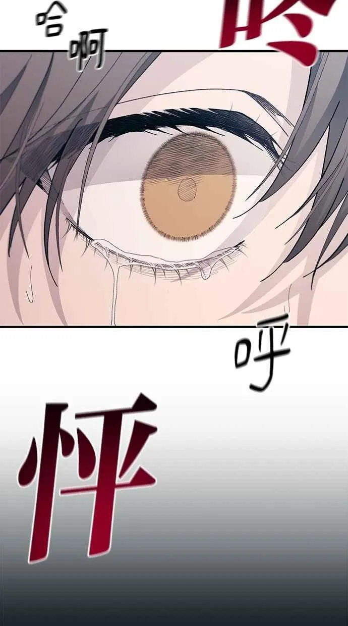第120话 第50页