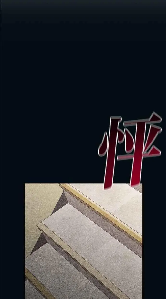 第120话 第51页
