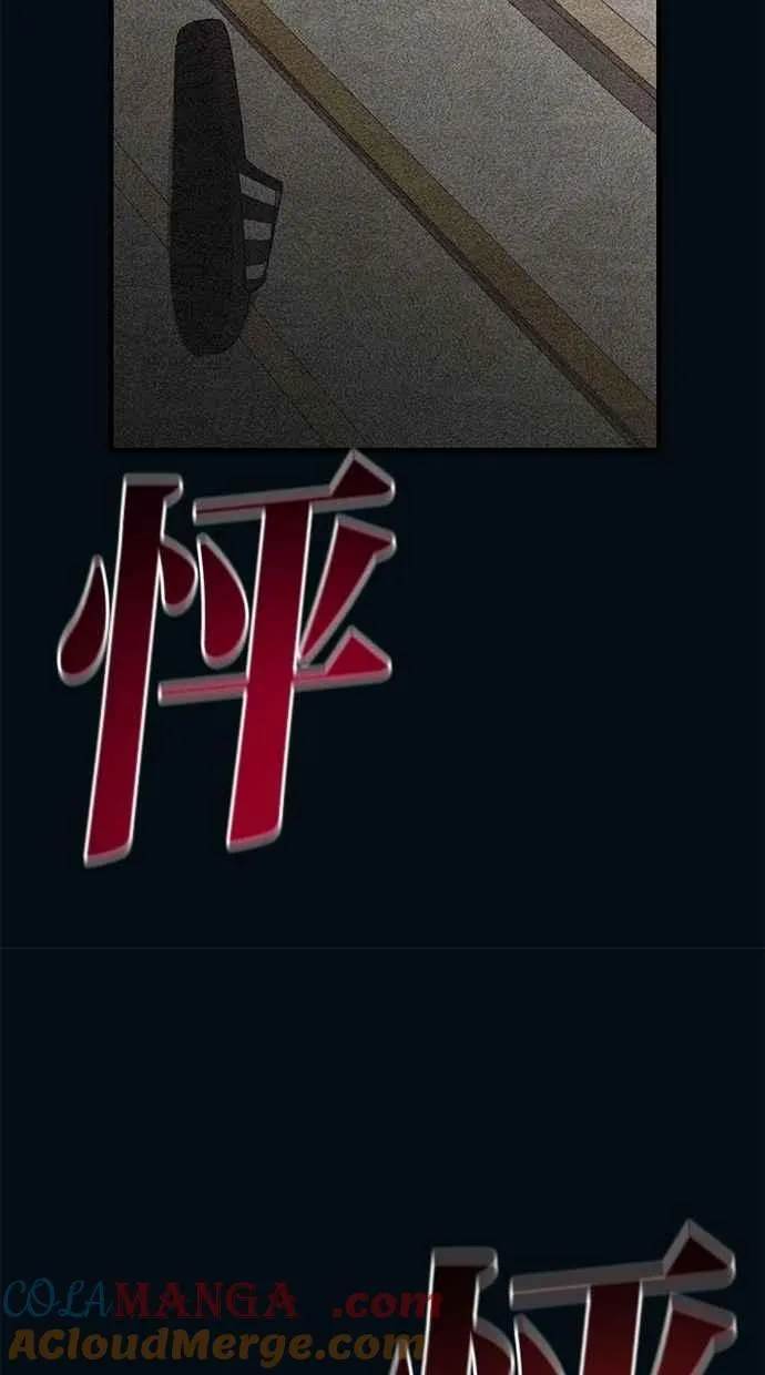 第120话 第52页