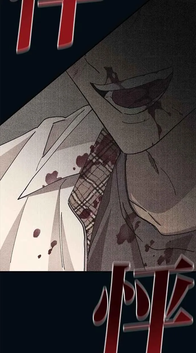 第120话 第54页