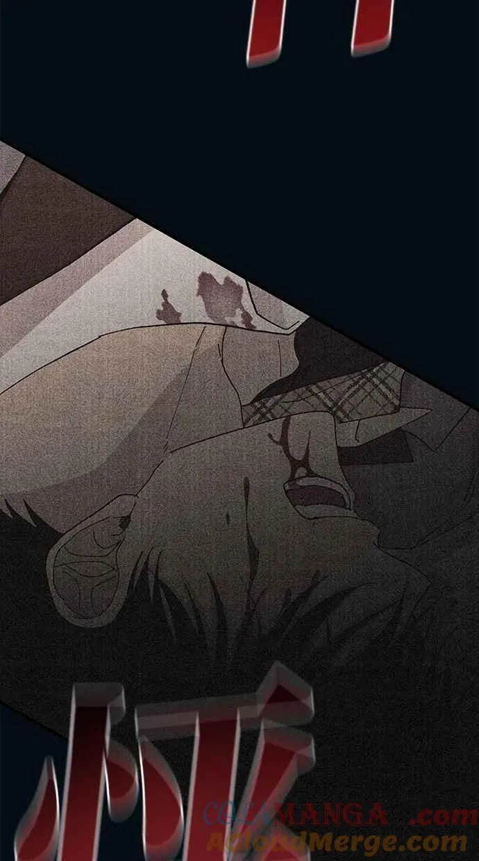 第120话 第55页