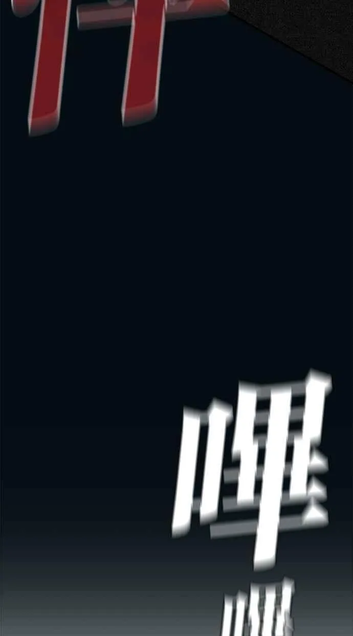 第120话 第56页