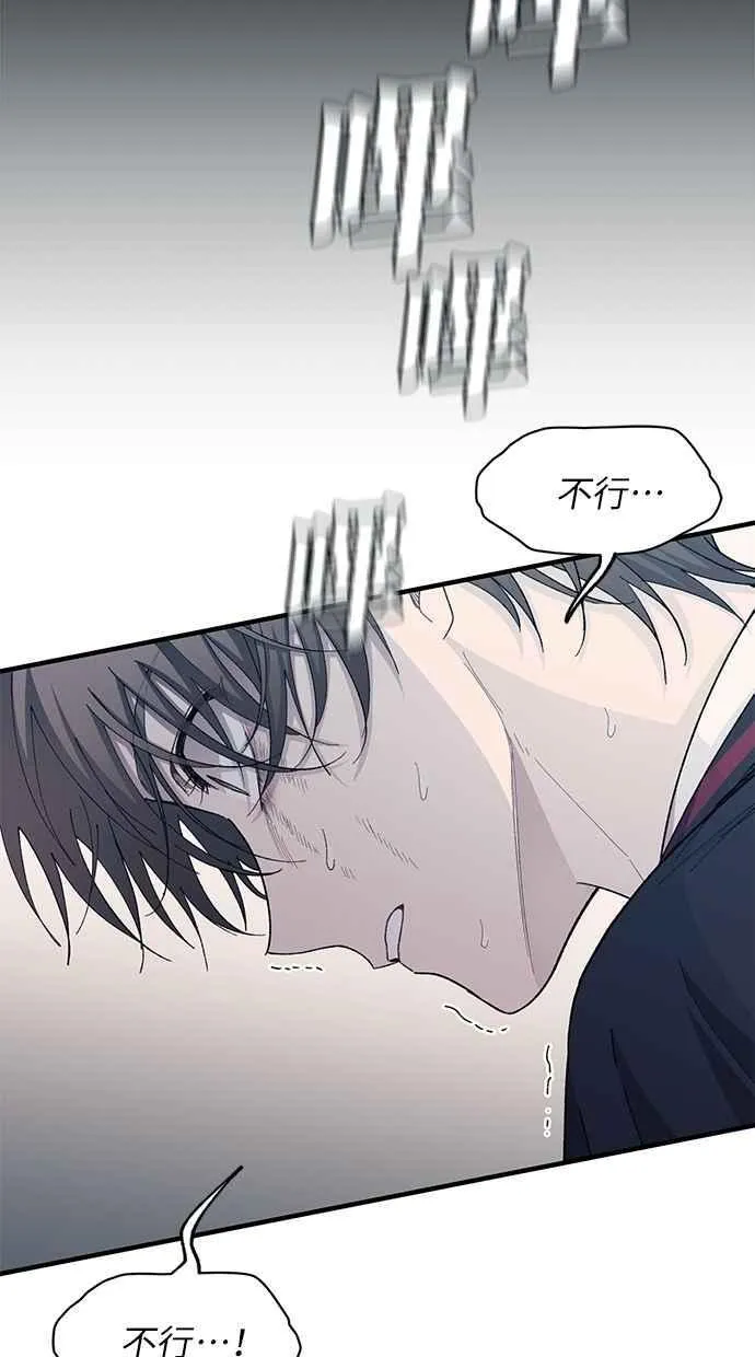 第120话 第57页