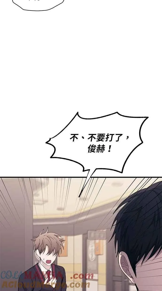 第120话 第58页