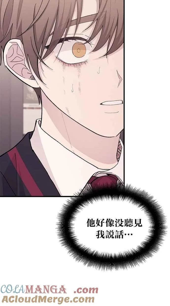 第120话 第61页