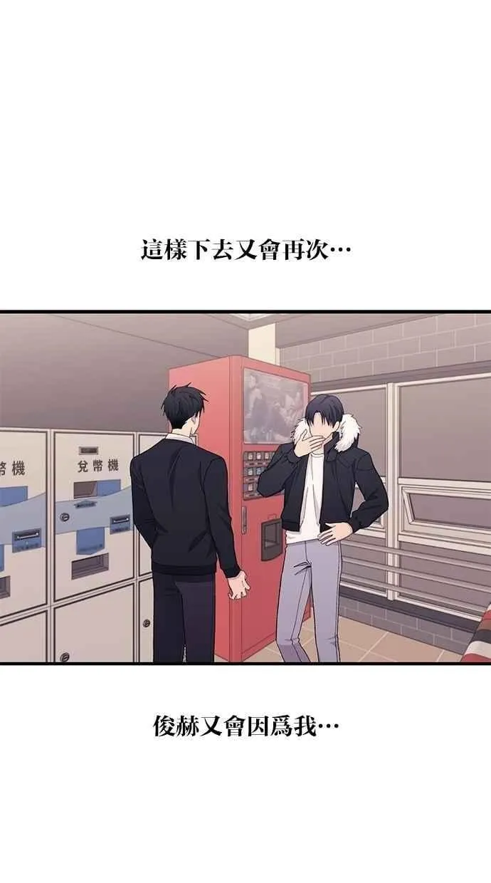 第120话 第62页