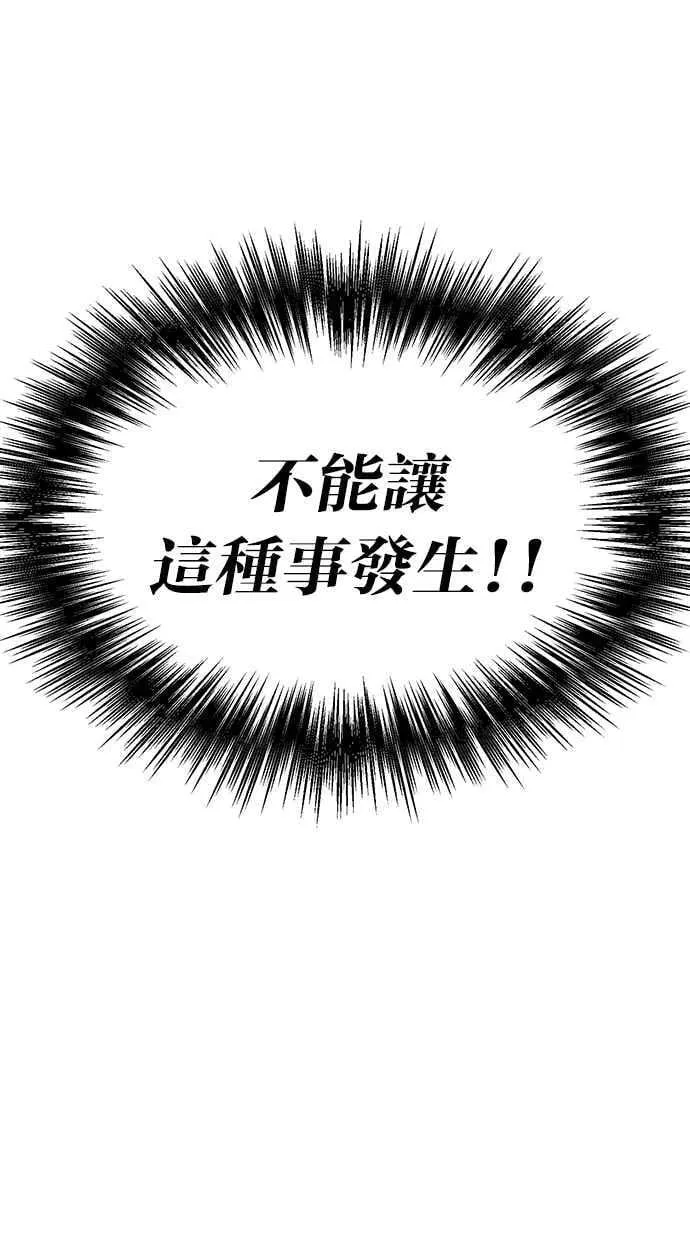 第120话 第63页