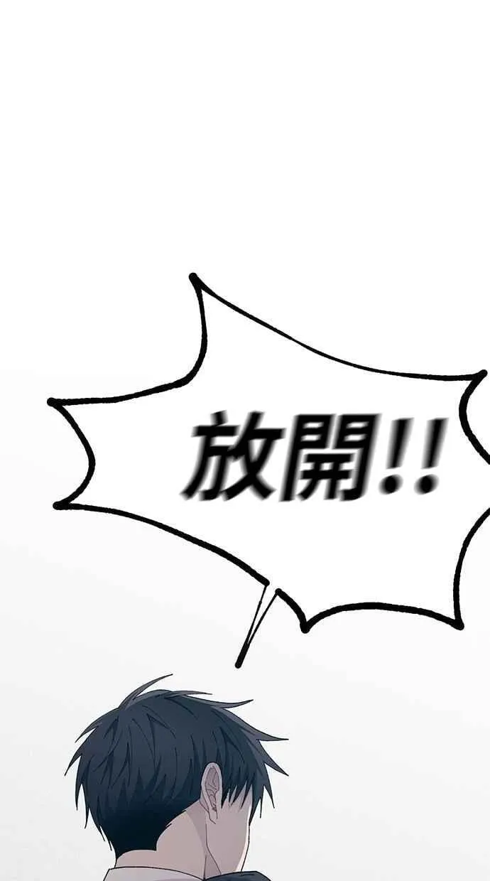 第120话 第65页