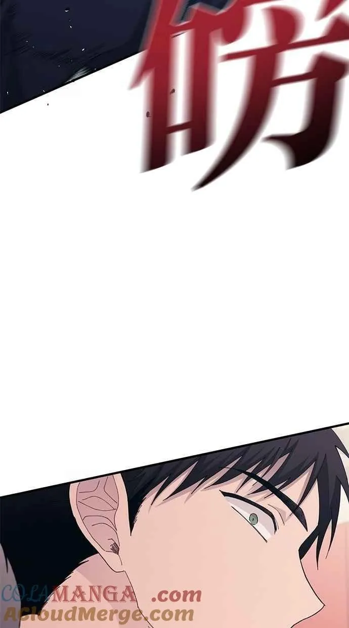 第120话 第67页