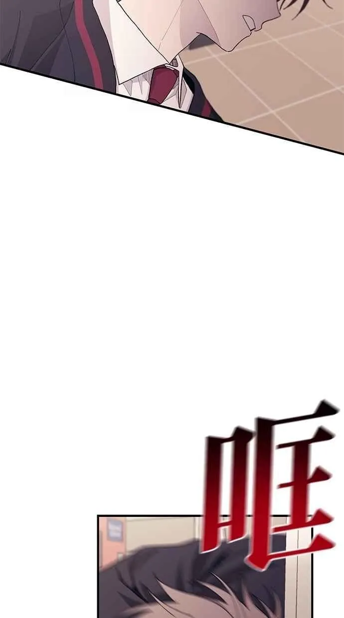 第120话 第69页