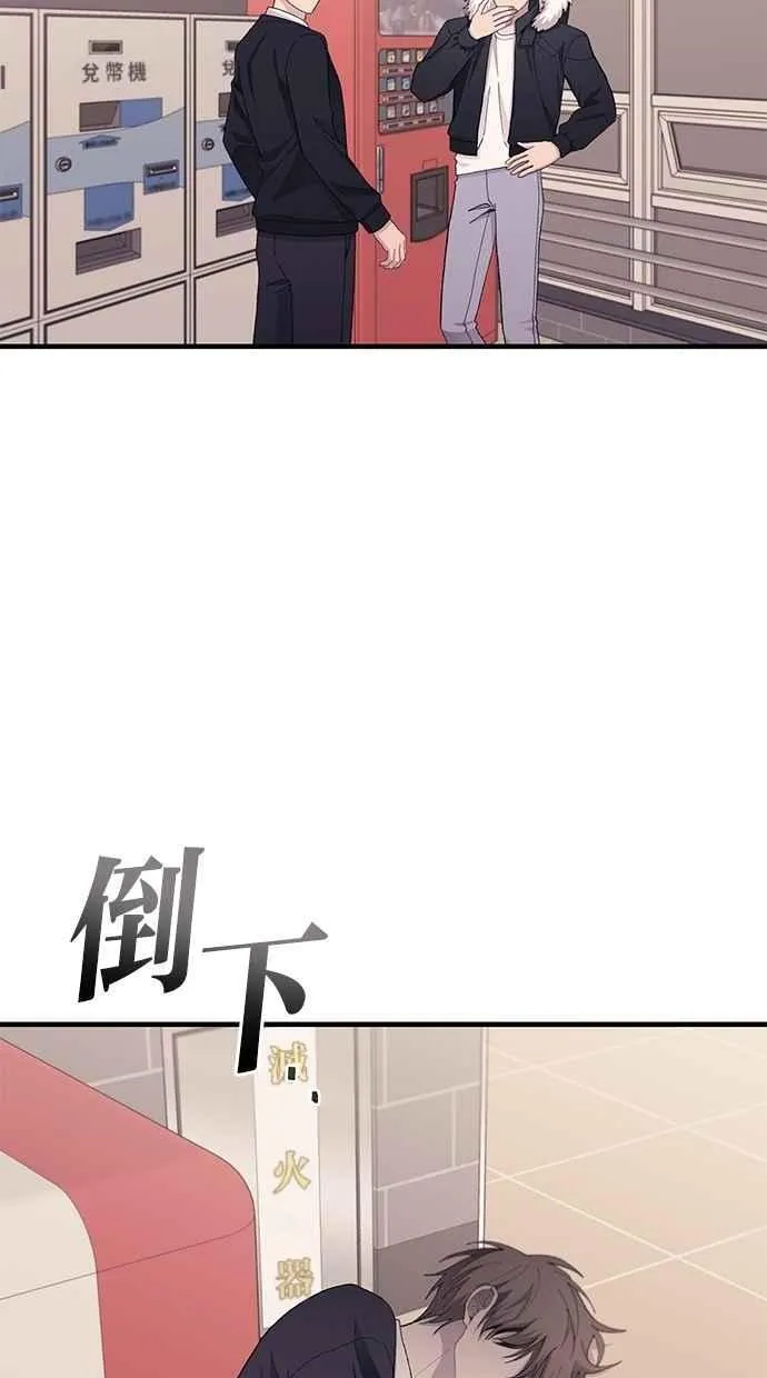 第120话 第71页